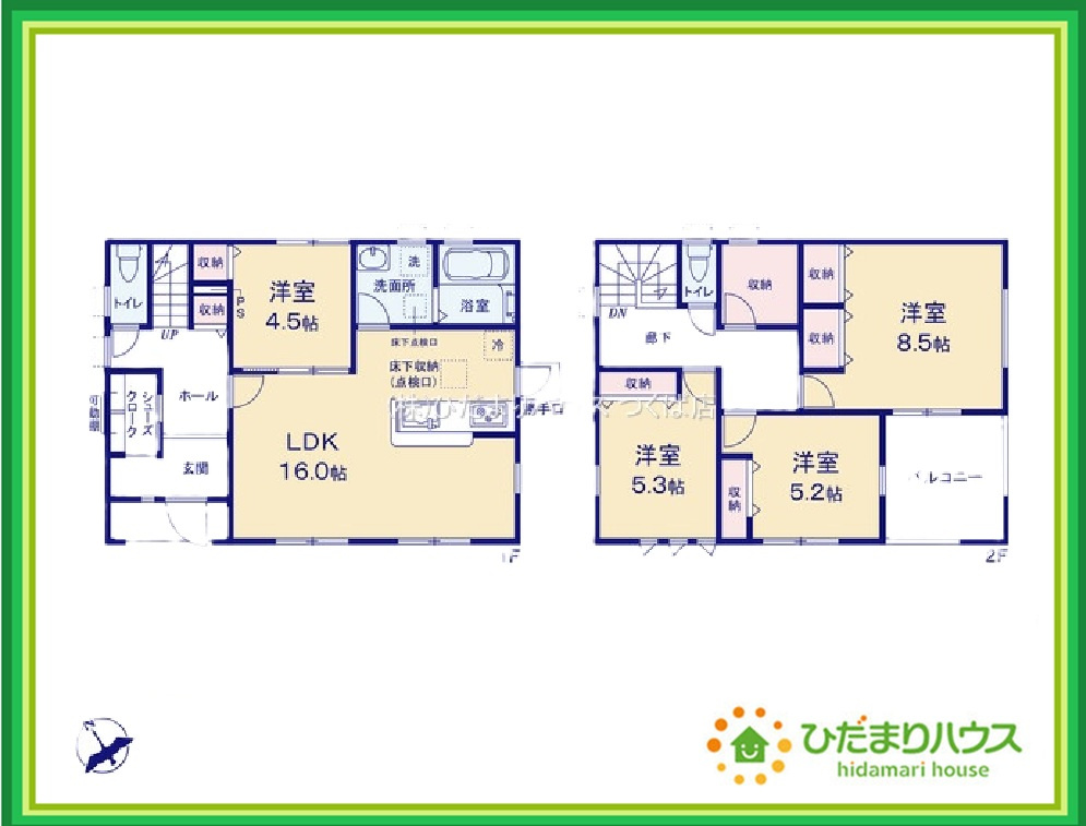 ひたちなか足崎20期　新築戸建　1号棟の間取り|家族だんらんで、笑顔のたえない時間も増えそうな広々としたLDKが魅力です(^^)/窓も多くて明るい空間でくつろげます。