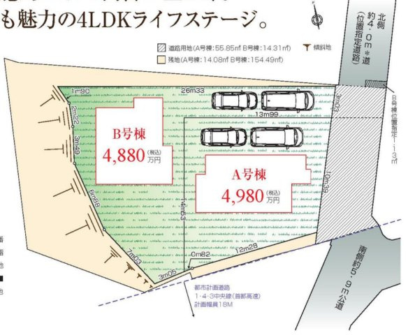 横浜市保土ヶ谷区狩場町 新築戸建て【仲介手数料無料】カースペース2台の区画図