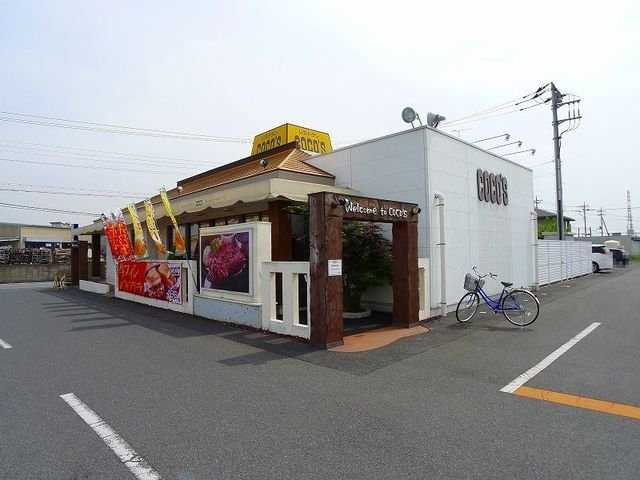 パステルハイツ２１　Ｂの周辺|ココス太田店まで300m
