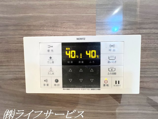 【浴室】 | ハイツ東興 | 追い焚き機能付