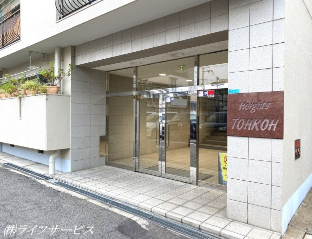 【エントランス】 | ハイツ東興 | エントランス