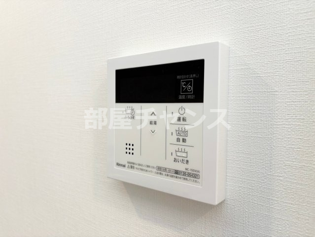 パルティール名西の設備