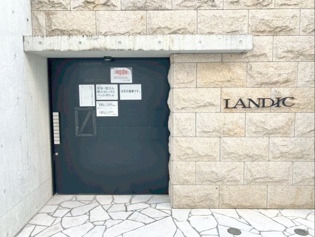 パークアソシア　ザ・セントラルのその他共用部分|敷地内ゴミ置き場（不燃物）
