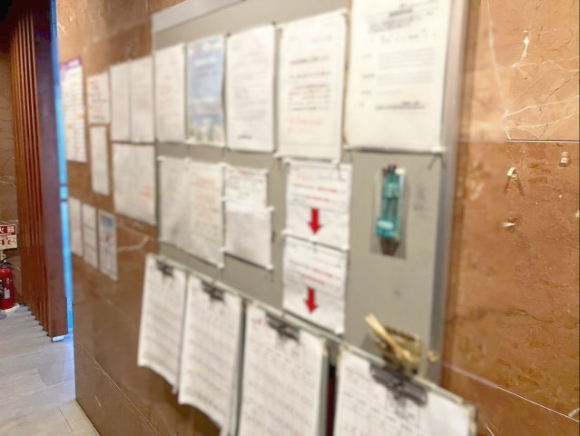 パークアソシア　ザ・セントラルのその他共用部分|情報共有が簡単にできる掲示板です！