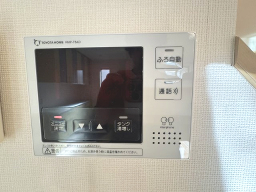 風呂給湯リビングスイッチ