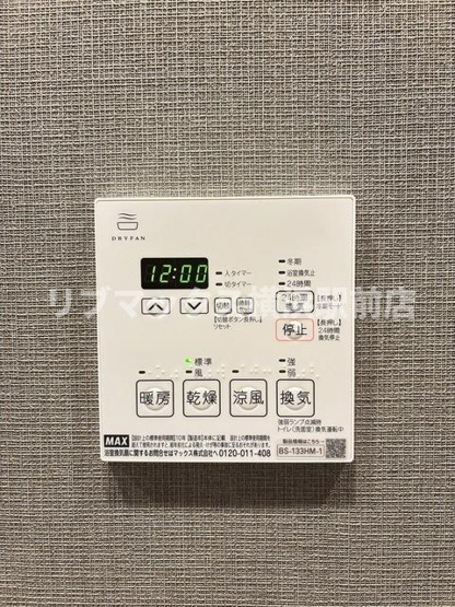【その他】テラス横浜鶴見