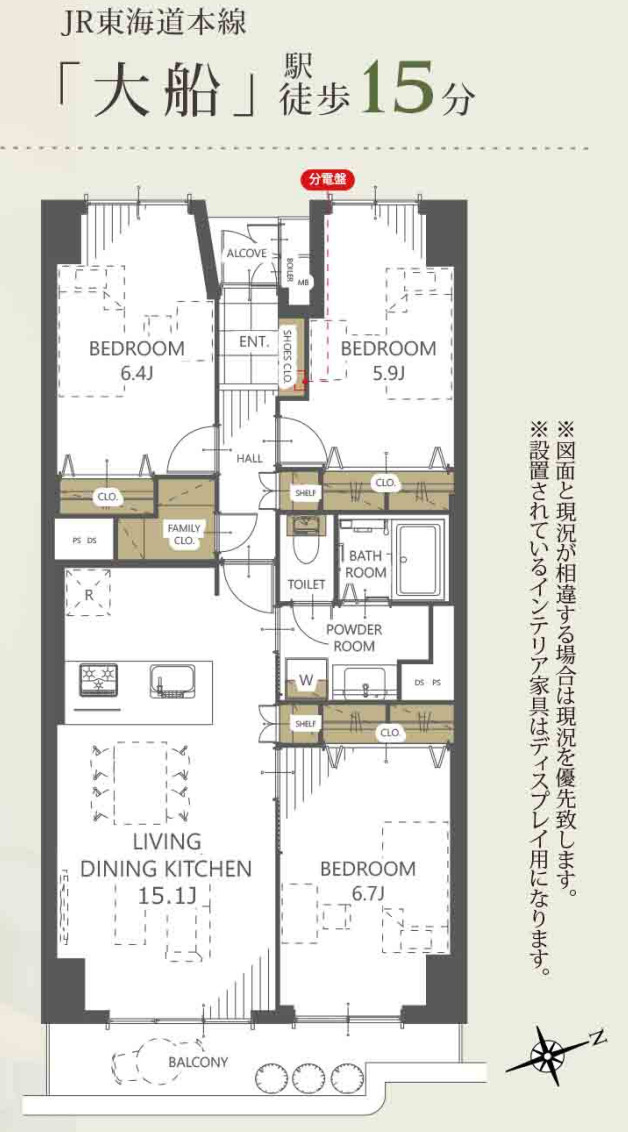 第3大船パークタウンG棟【仲介手数料無料】