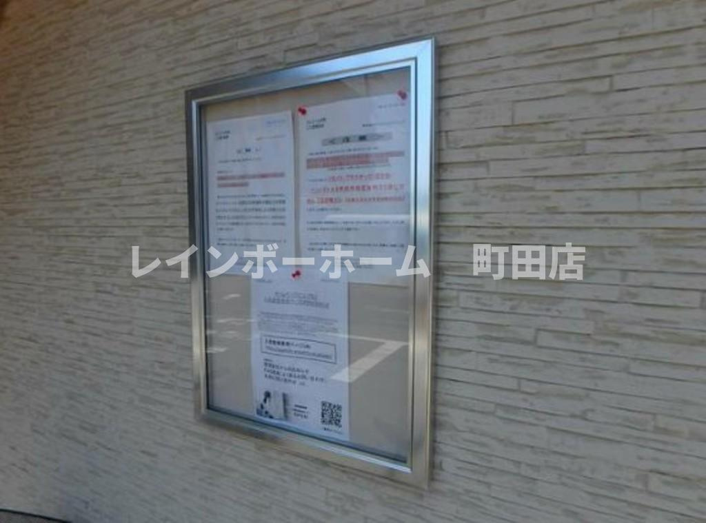 プレジール中町※初期費用分割後払いサービス利用可能物件のその他共用部分