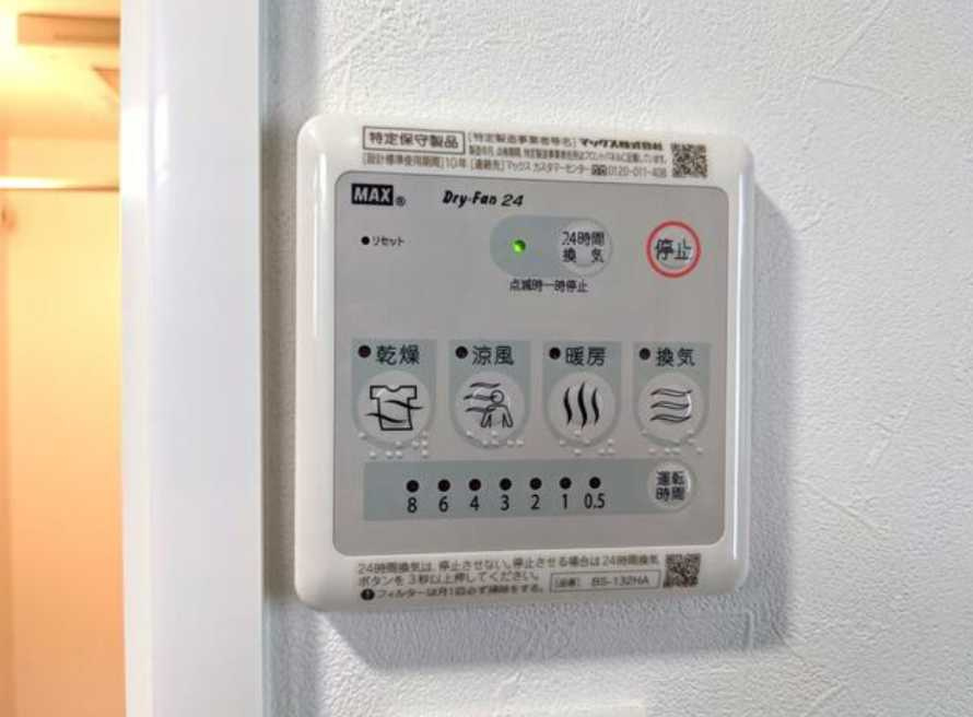 プラティーク代沢　築浅　礼金0　角部屋の設備