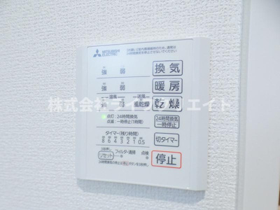 【設備】 | パティオ果山