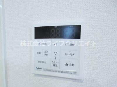 【設備】 | パティオ果山