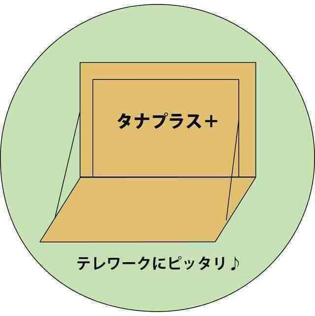 ライフピアエミリアの設備|その他　設備