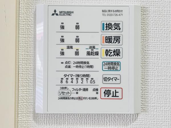 ベストワンの設備