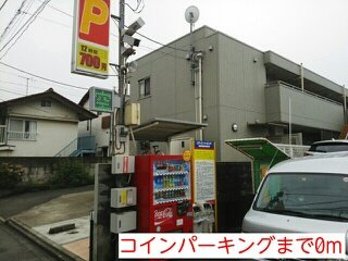 ＥＳＰＯＩＲ上用賀（エスポワーの周辺|コインパーキングまで0m