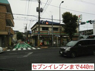 ＥＳＰＯＩＲ上用賀（エスポワーの周辺|セブンイレブンまで440m