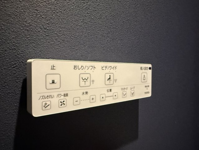 グランフェルティ本山の発電・温水設備|トイレスイッチ