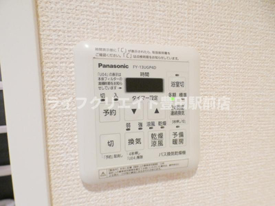 【設備】 | サンシェンロンK