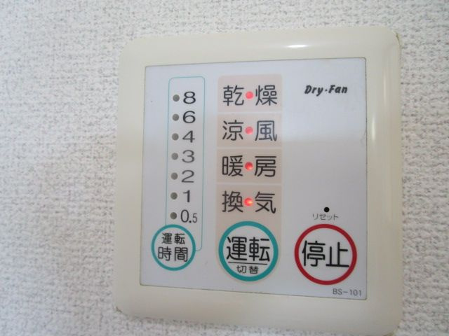 ハミングハイツの内装