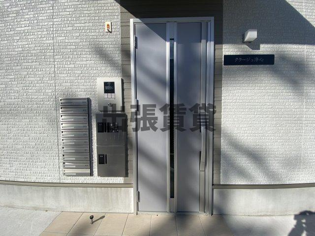 仲介手数料0円！！クラージュ浄心のその他共用部分