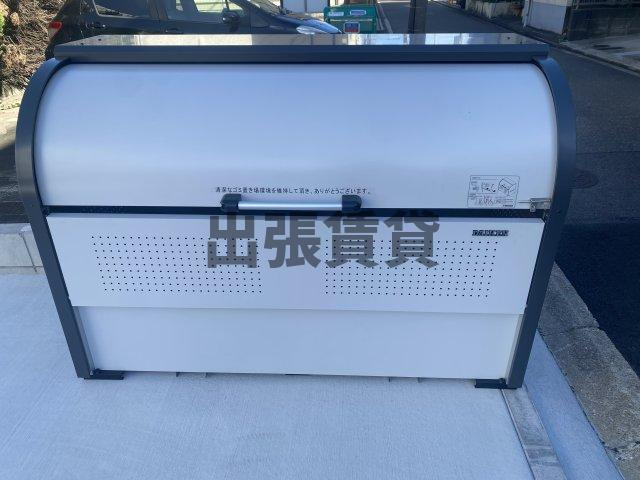 仲介手数料0円！！クラージュ浄心のその他共用部分