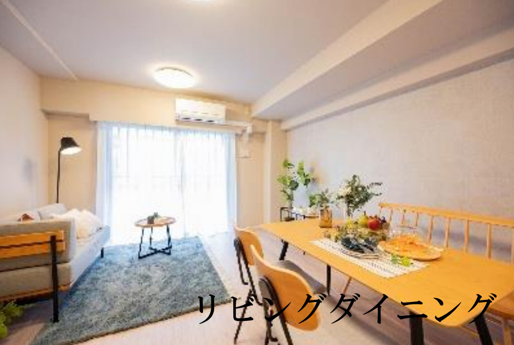 ビッグヴァン新横浜【仲介手数料無料】