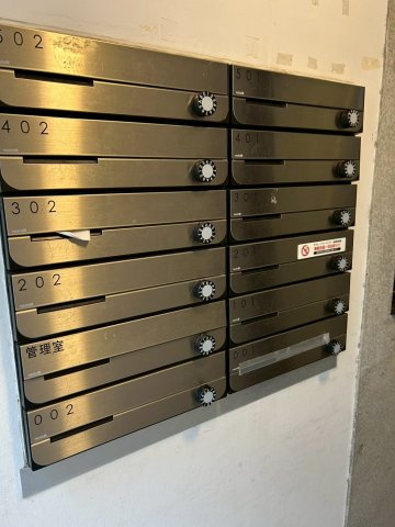 リトルズトーン上野公園のその他共用部分