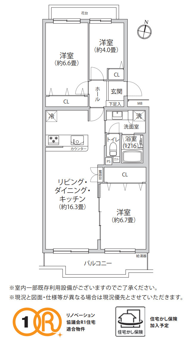 港南台パークホームズ【仲介手数料無料】の間取り