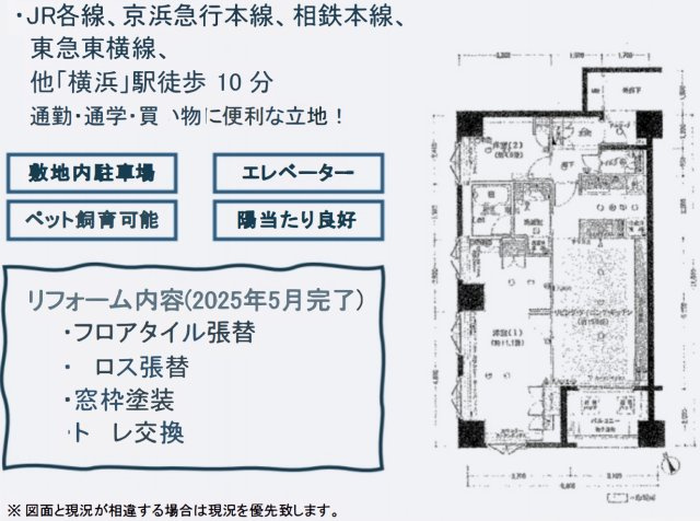 アーリア20【仲介手数料無料】ペット可♪の間取り