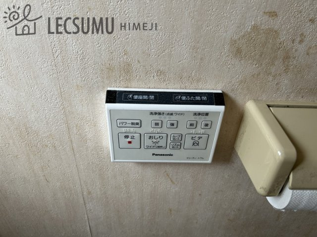 姫路市書写／中古戸建のトイレ