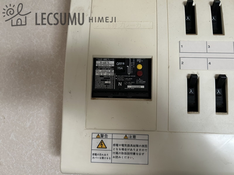 姫路市書写／中古戸建の設備