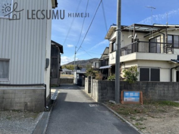 姫路市書写／中古戸建の前面道路含む現地写真