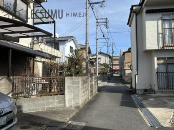 姫路市書写／中古戸建の前面道路含む現地写真