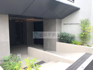 【エントランス】 | プラート宮坂