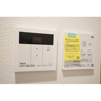 【その他】 | ガーデンスクエア笹塚 | 浴室乾燥機