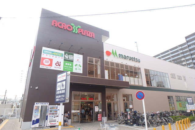 マルエツアクロスプラザ坂戸店まで250ｍ