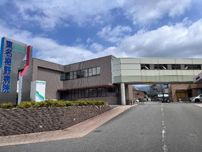 【周辺】 | メゾン・ココ岩波 | 榮紀会東名裾野病院まで1,385ｍ