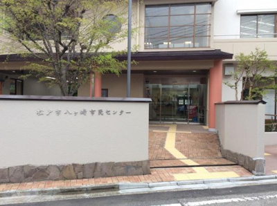 【周辺】 | コンフォルト優 | 松戸市立図書館八ヶ崎分館まで859ｍ