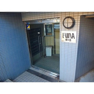 【外観】 | エルヴィーナ緑ヶ丘