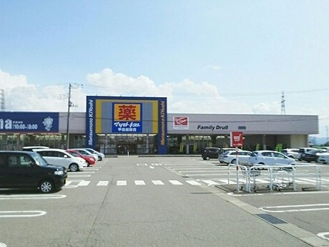 ジュネスⅡの周辺|マツモトキヨシまで920m