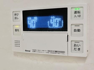 【設備】 | エーデルブルク