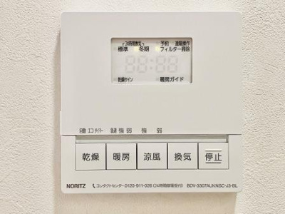 【設備】 | エーデルブルク