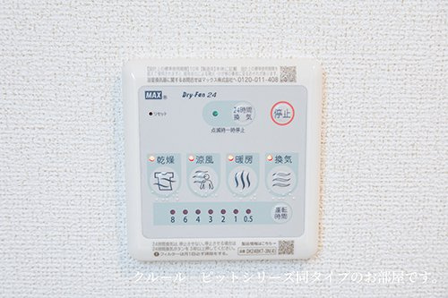 川越市アパートの設備