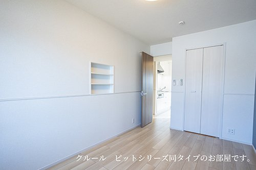 川越市アパートの内装