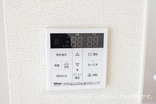 川越市アパートの設備