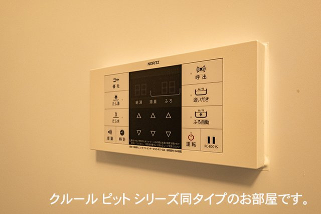 川越市アパートの設備