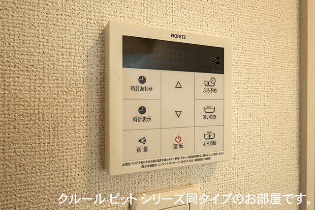 川越市アパートの設備