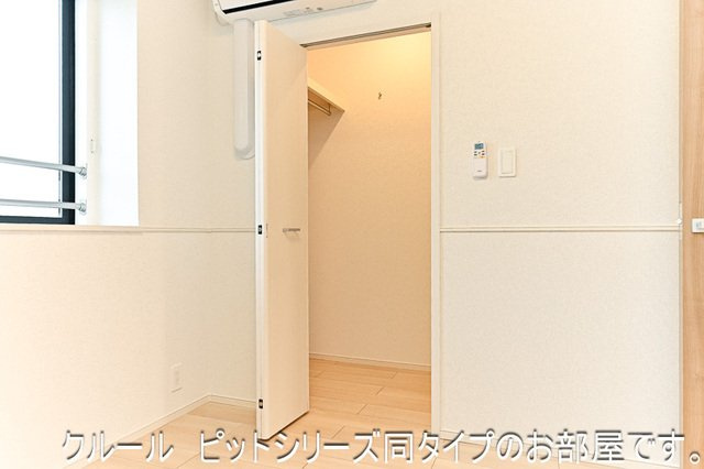 川越市アパートの収納