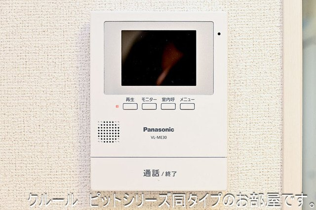 川越市アパートのセキュリティ