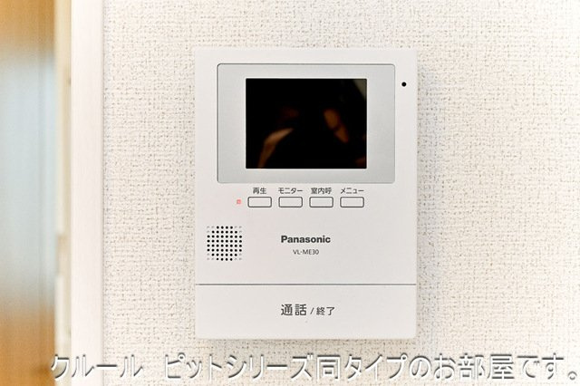 川越市アパートのセキュリティ