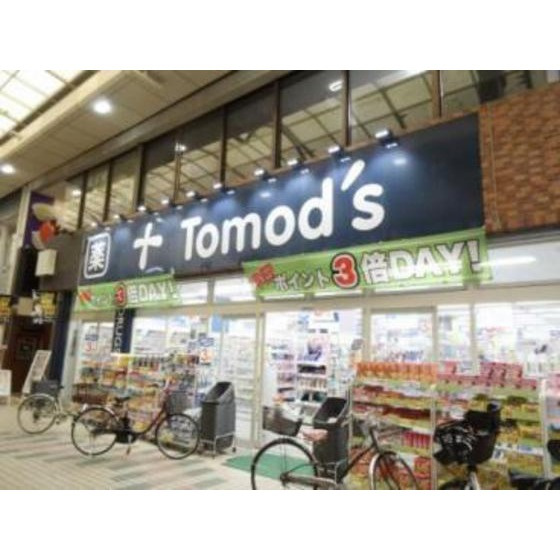 ラ・フロレスタ壱番館の周辺|ドラックストア「トモズ中延まで324ｍ」トモズ中延
